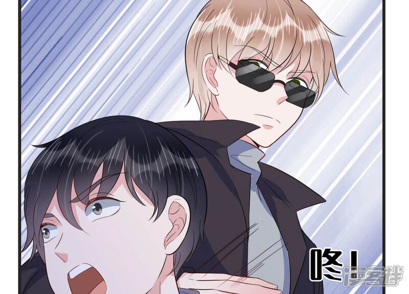 《恋分攻略》第73话 暗中观察 第14页