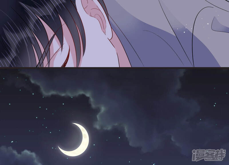 《恋分攻略》第73话 暗中观察 第19页