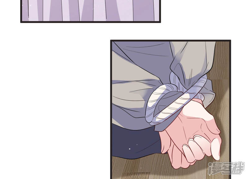 《恋分攻略》第73话 暗中观察 第23页