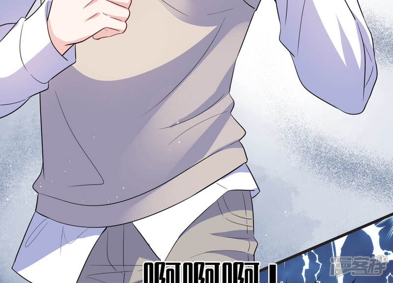 《恋分攻略》第73话 暗中观察 第29页