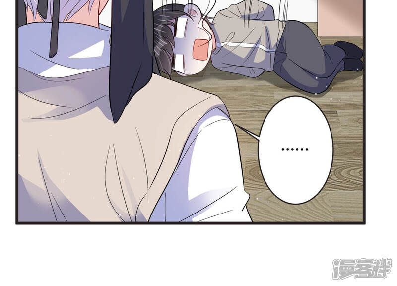《恋分攻略》第73话 暗中观察 第33页