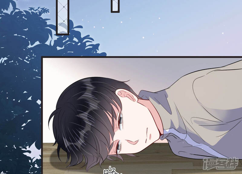 《恋分攻略》第73话 暗中观察 第40页