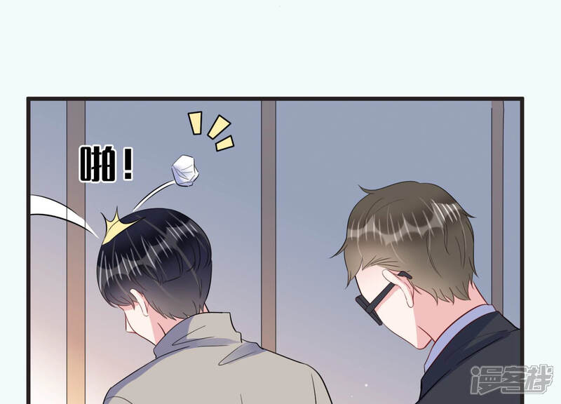 《恋分攻略》第73话 暗中观察 第50页