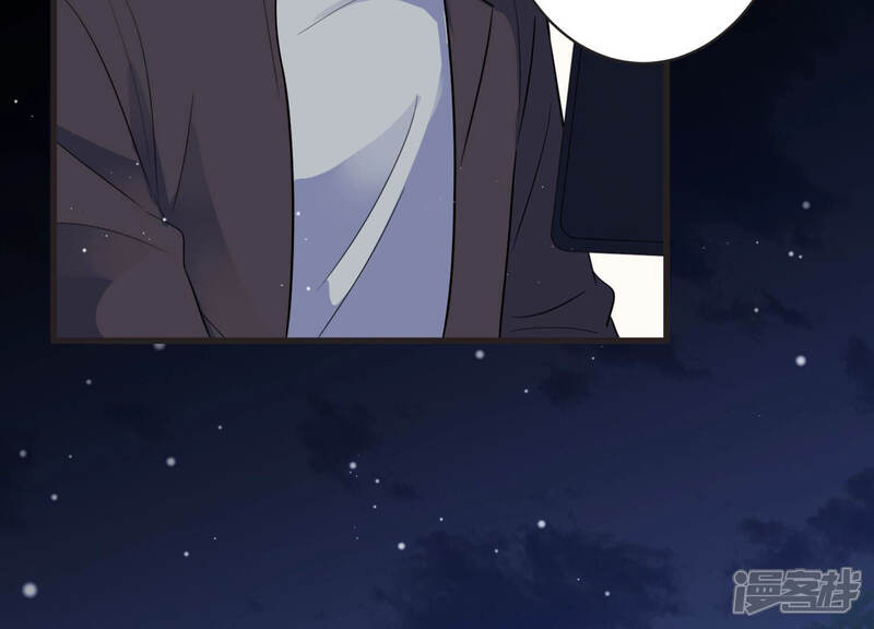 《恋分攻略》第73话 暗中观察 第60页