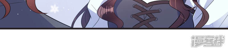 《恋分攻略》第73话 暗中观察 第68页