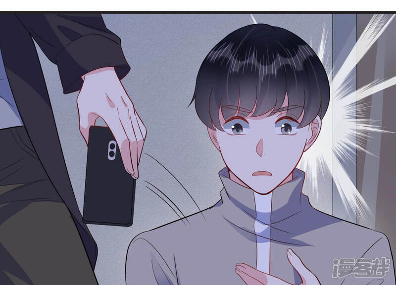 《恋分攻略》第73话 暗中观察 第7页