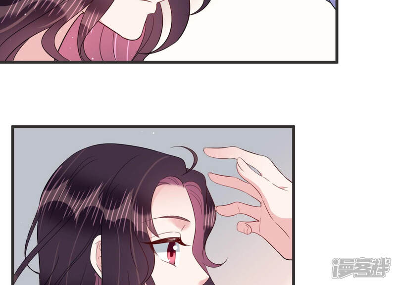 《恋分攻略》第75话 暗中谋划 第10页