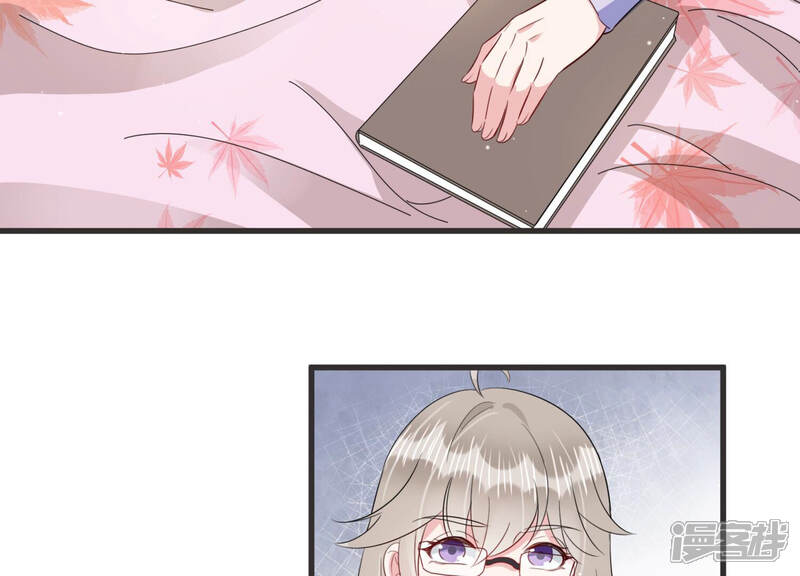 《恋分攻略》第75话 暗中谋划 第16页