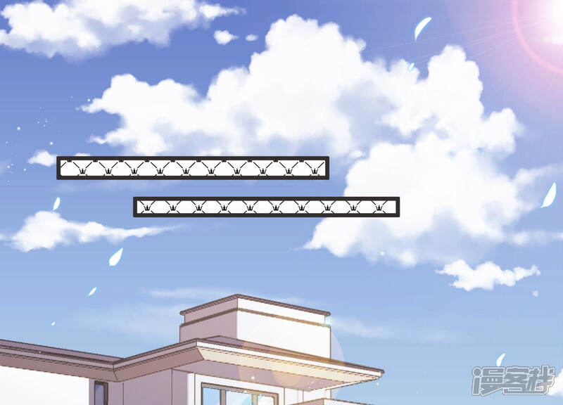 《恋分攻略》第75话 暗中谋划 第22页