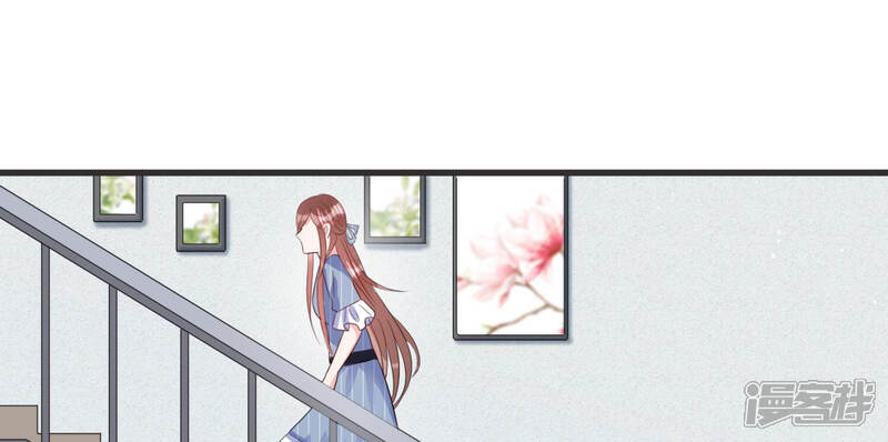 《恋分攻略》第75话 暗中谋划 第29页