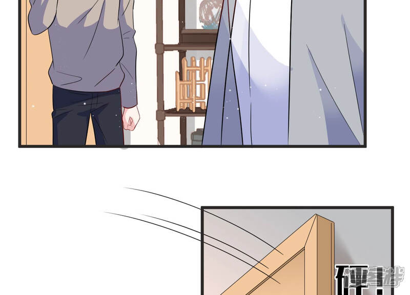 《恋分攻略》第75话 暗中谋划 第44页