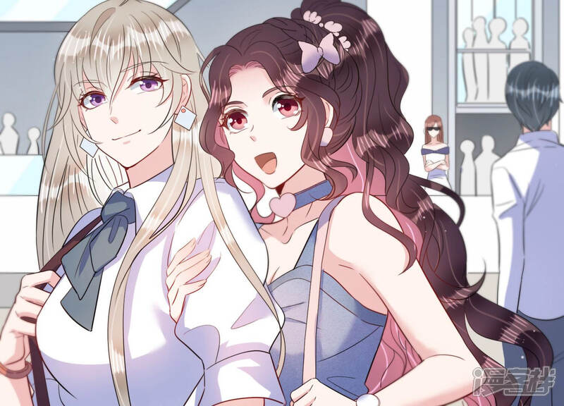 《恋分攻略》第75话 暗中谋划 第53页