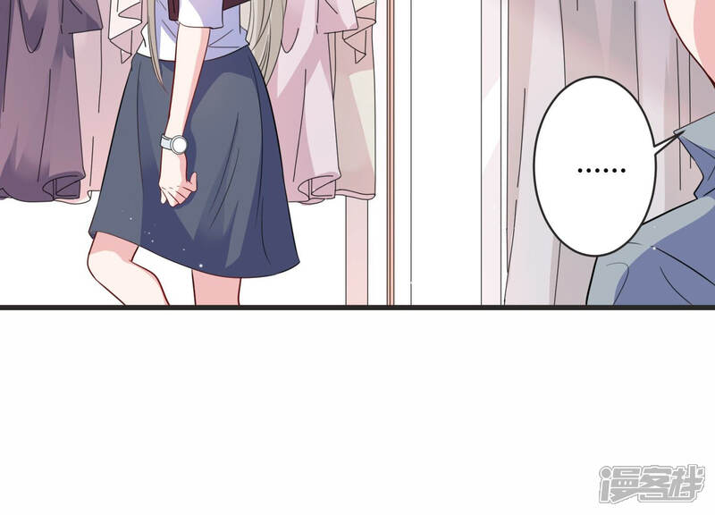 《恋分攻略》第76话 绑架？！ 第15页