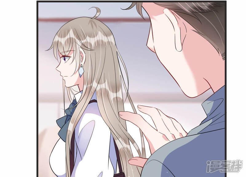 《恋分攻略》第76话 绑架？！ 第16页