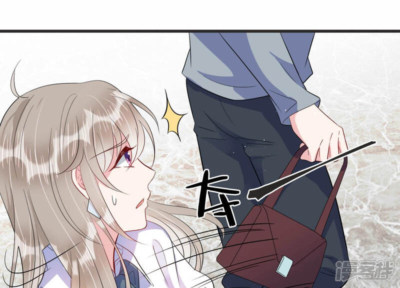 《恋分攻略》第76话 绑架？！ 第18页