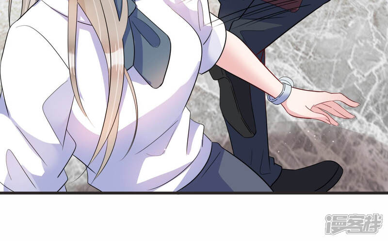 《恋分攻略》第76话 绑架？！ 第19页