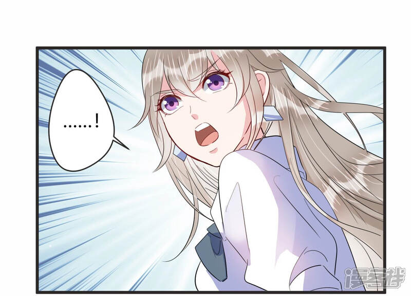 《恋分攻略》第76话 绑架？！ 第20页
