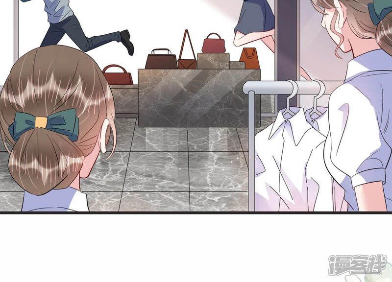 《恋分攻略》第76话 绑架？！ 第22页