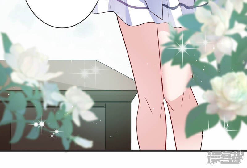《恋分攻略》第76话 绑架？！ 第26页