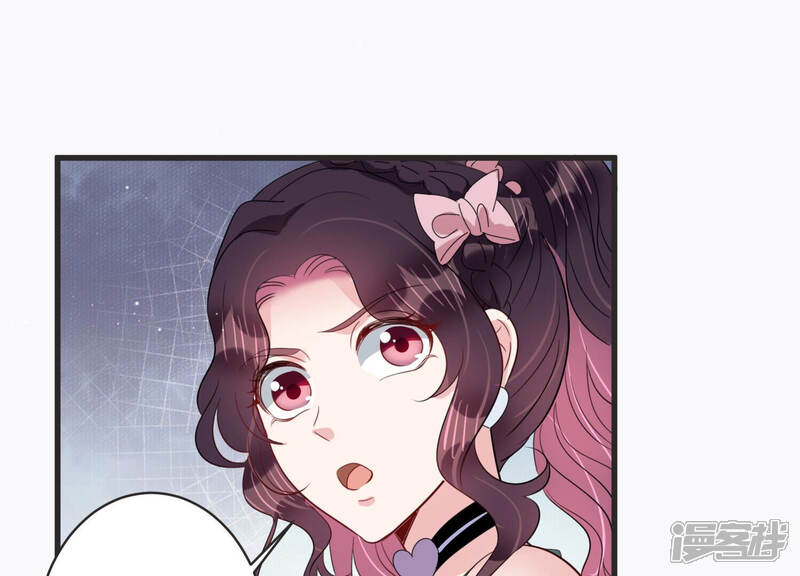 《恋分攻略》第76话 绑架？！ 第30页