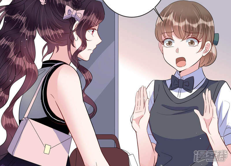 《恋分攻略》第76话 绑架？！ 第32页