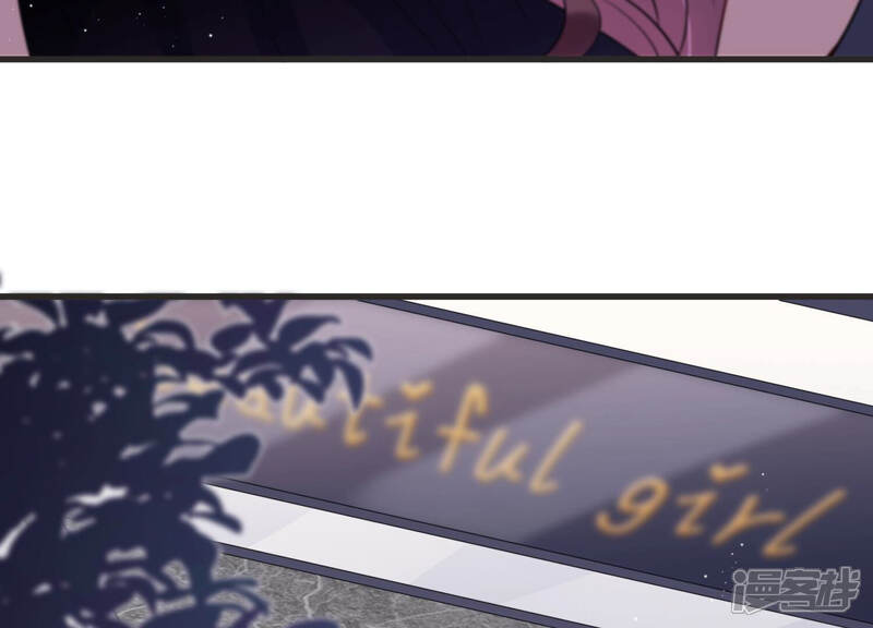 《恋分攻略》第76话 绑架？！ 第37页