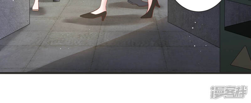 《恋分攻略》第76话 绑架？！ 第43页