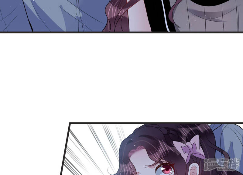 《恋分攻略》第76话 绑架？！ 第46页