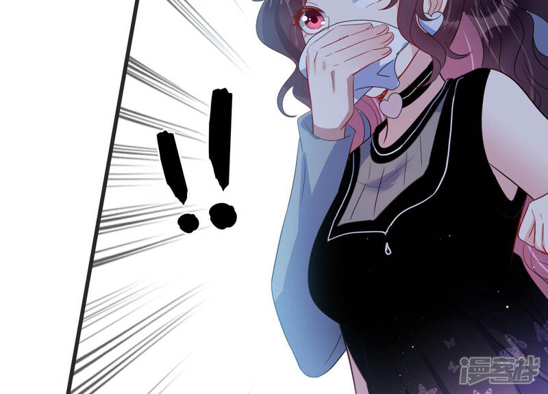《恋分攻略》第76话 绑架？！ 第47页