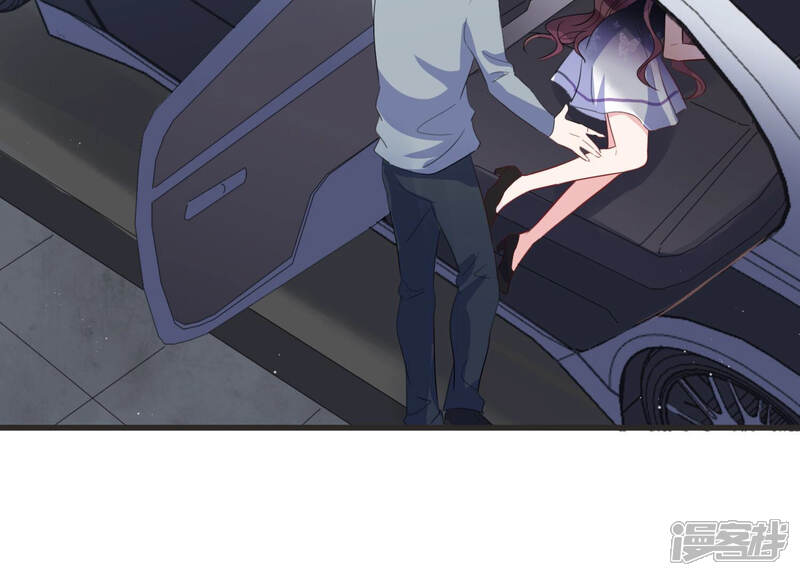 《恋分攻略》第76话 绑架？！ 第51页