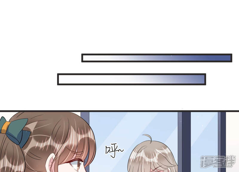 《恋分攻略》第76话 绑架？！ 第53页