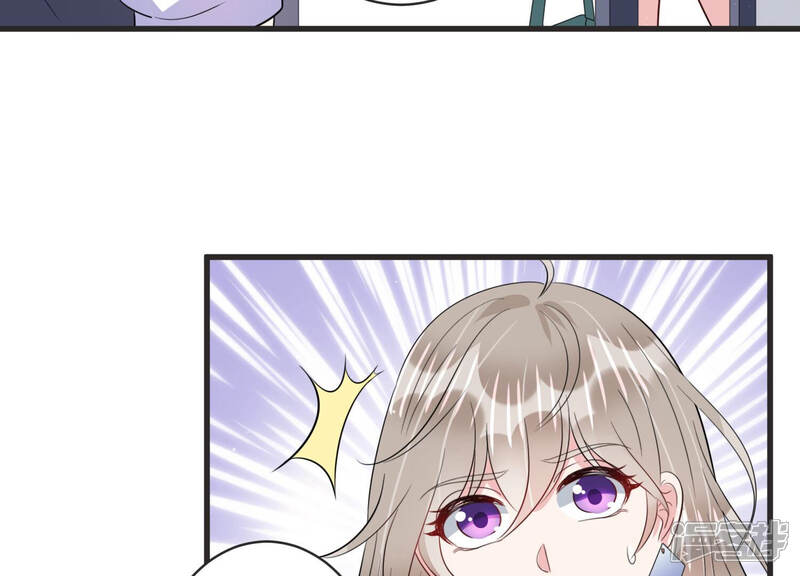 《恋分攻略》第76话 绑架？！ 第55页