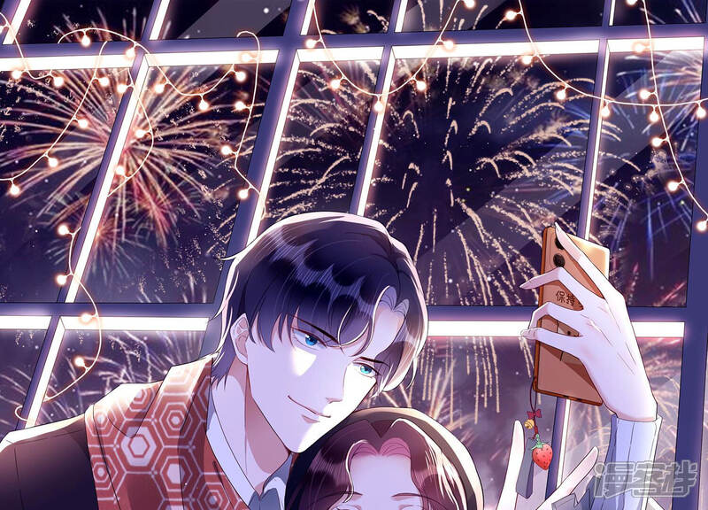 《恋分攻略》第77话 春节特别篇 第1页