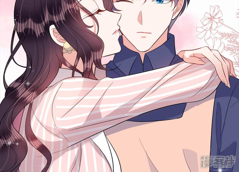 《恋分攻略》第77话 春节特别篇 第21页