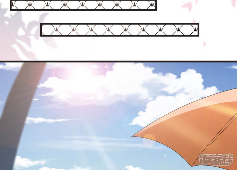 《恋分攻略》第77话 春节特别篇 第23页