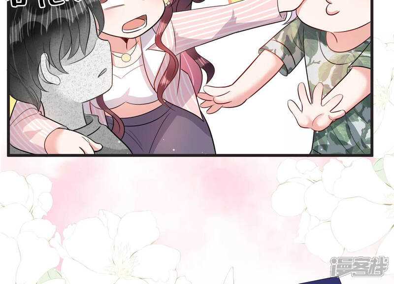 《恋分攻略》第77话 春节特别篇 第36页