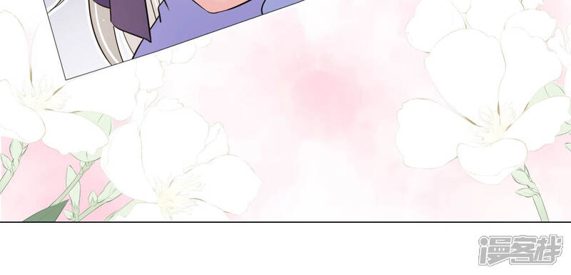 《恋分攻略》第77话 春节特别篇 第40页