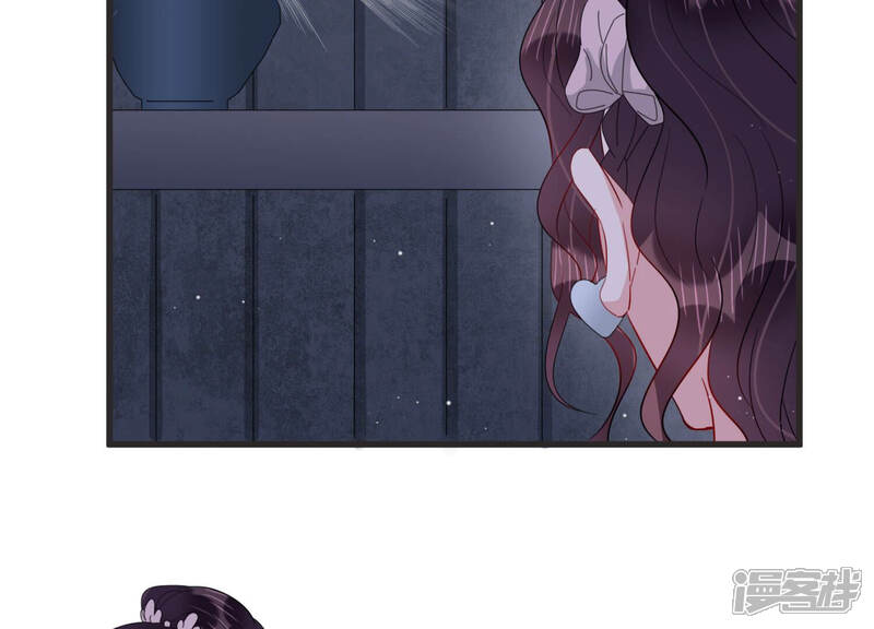 《恋分攻略》第78话 惊险自救！ 第17页