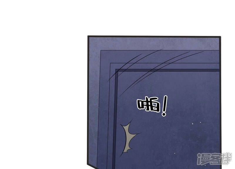 《恋分攻略》第78话 惊险自救！ 第26页