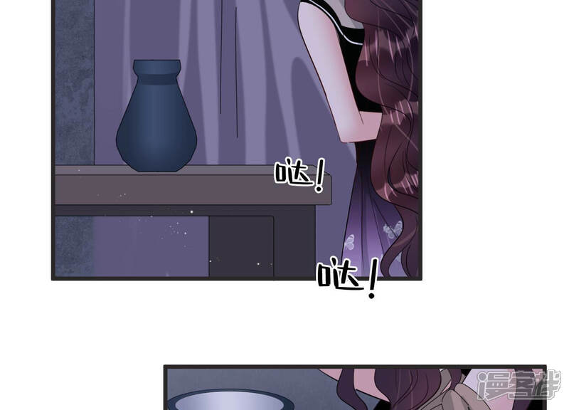 《恋分攻略》第78话 惊险自救！ 第29页