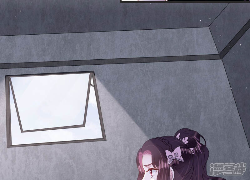 《恋分攻略》第78话 惊险自救！ 第43页