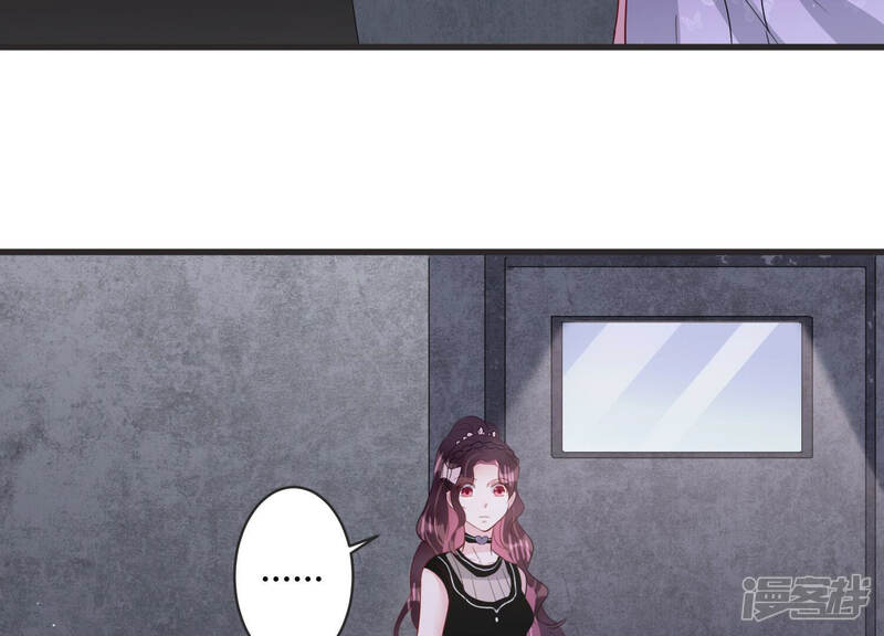 《恋分攻略》第78话 惊险自救！ 第45页