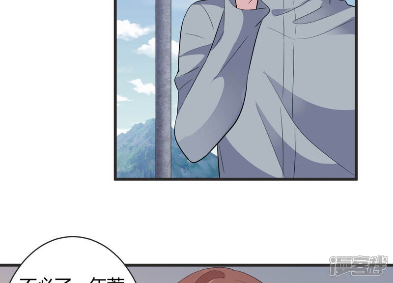 《恋分攻略》第80话 惹惹突然晕倒？！ 第14页