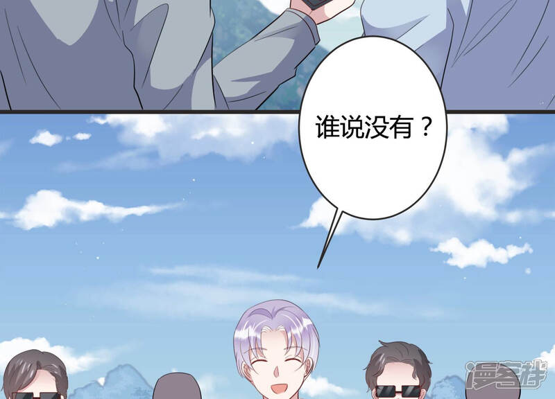 《恋分攻略》第80话 惹惹突然晕倒？！ 第19页