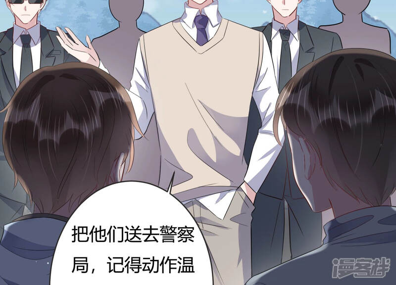 《恋分攻略》第80话 惹惹突然晕倒？！ 第20页