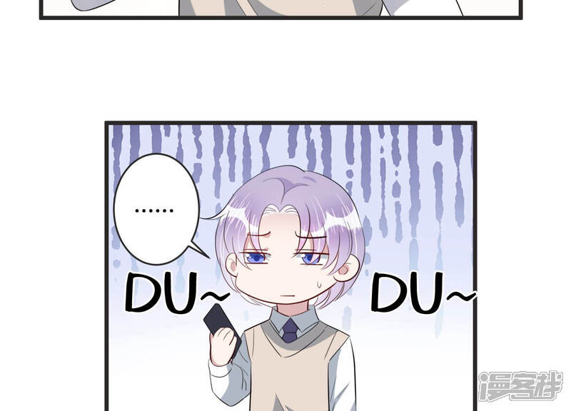 《恋分攻略》第80话 惹惹突然晕倒？！ 第25页