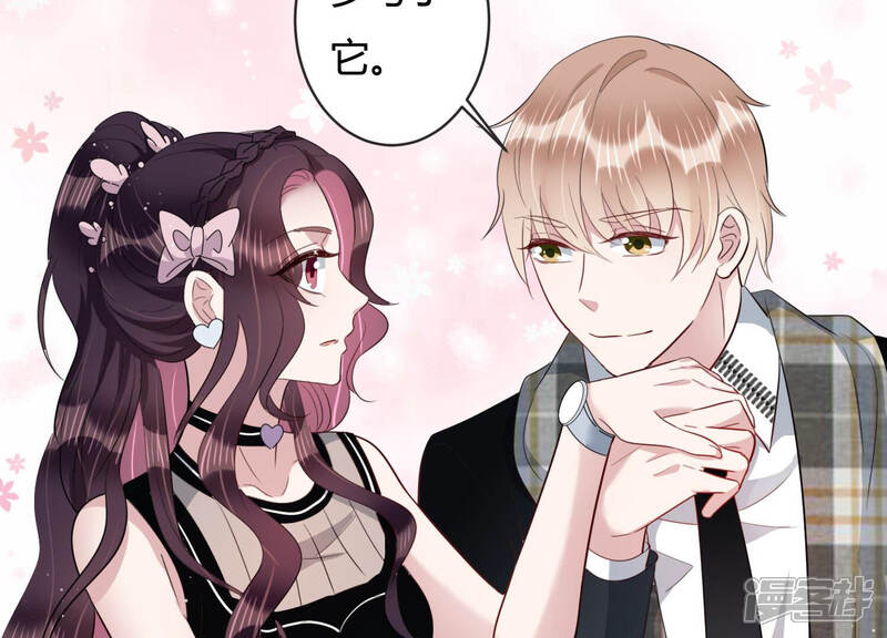 《恋分攻略》第80话 惹惹突然晕倒？！ 第33页