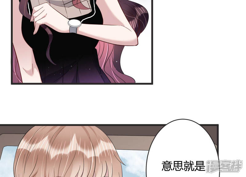 《恋分攻略》第80话 惹惹突然晕倒？！ 第36页