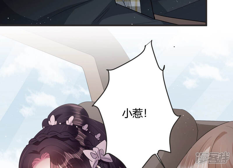 《恋分攻略》第80话 惹惹突然晕倒？！ 第38页
