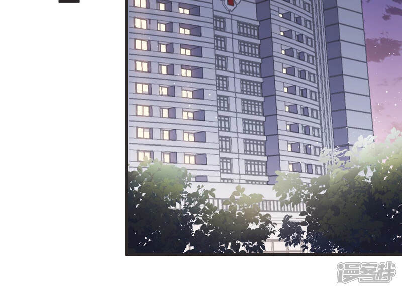 《恋分攻略》第80话 惹惹突然晕倒？！ 第42页